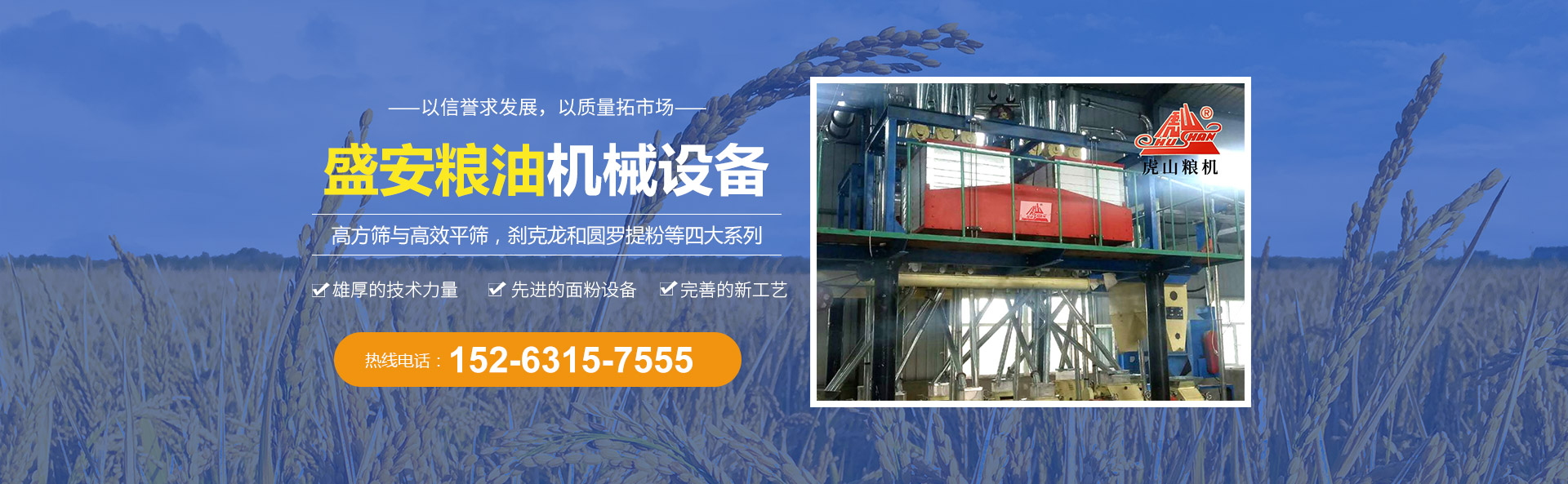 濟寧宏潤機械設備有限公司